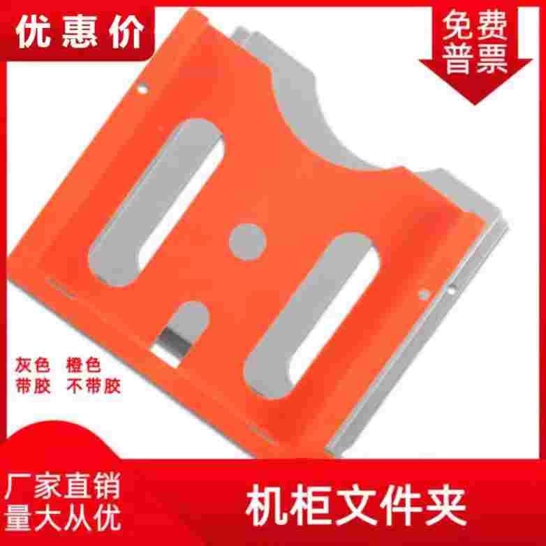 橙色资料夹通用A4机柜文件夹迷你配电柜箱文件盒单位胶带家用柜文