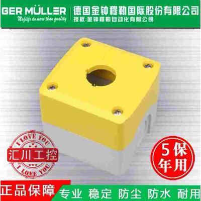 全新正品金钟默勒按钮盒防水MOFIIFR A22-I1M A22-I2M A22-I3M