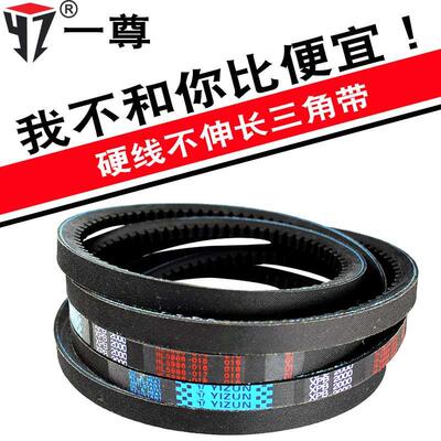 一尊三角皮带XPB1480/1510/1540/1550/5v590/600/610传动带皮带
