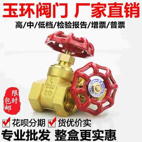 全铜闸阀4分6分1寸2寸dn15水表dn20自来水25总阀32阀门40铜闸阀50