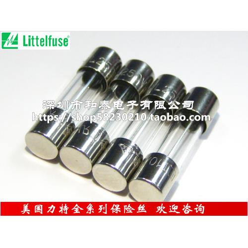 力特玻璃保险丝管 F40MA 0.04A 250V 0217.040MXP 5*20mm 快熔断