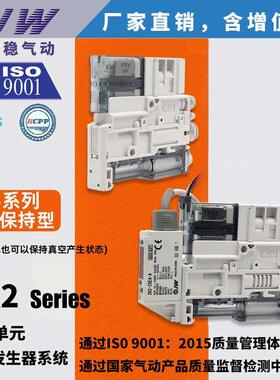 ZK2Q00R5AL-06真空泵ZK2Q00R5CL/BL/EL/HL/FL/DL/PL/TL-06-08-JK