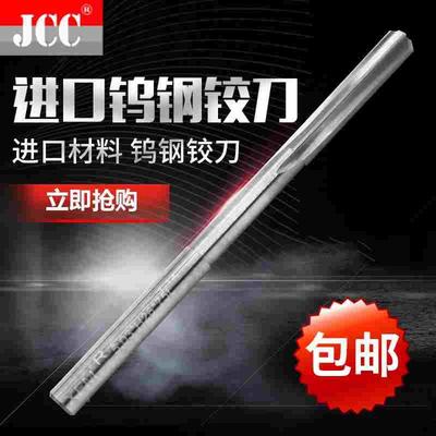 进口机用铰刀H7直槽合金钨钢绞刀12.91 12.92 12.93 12.9412.95mm