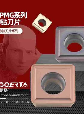 络伊塔SP四方暴力U钻刀片SPMG04/05/06/07/09/11/14快速钻03刀片