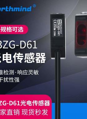 E3ZG-D61-S E3Z-D62 D81 E3Z-D82 L81 E3Z-L61 漫反射型光电开关