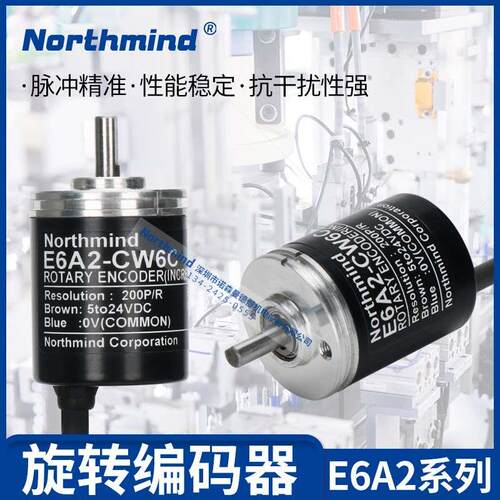 E6A2-CWZ5C 100P/R 200P CS3C 360 CWZ3E-500P 增量型旋转编码器