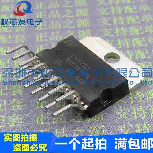 原装进口 L4970A ZIP-15 L4970 开关式稳压器 驱动电源管理芯片