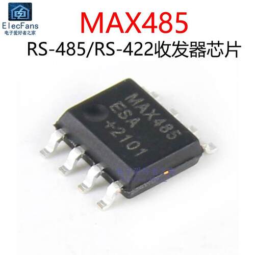 (5个)MAX485ESA 贴片SOP-8 通讯收发器芯片MAX485CSA RS485 RS422