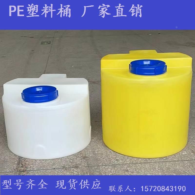 PE塑料桶40/60/80升黄颜色白色PAM/PAC投药桶立式搅拌桶厂家直销