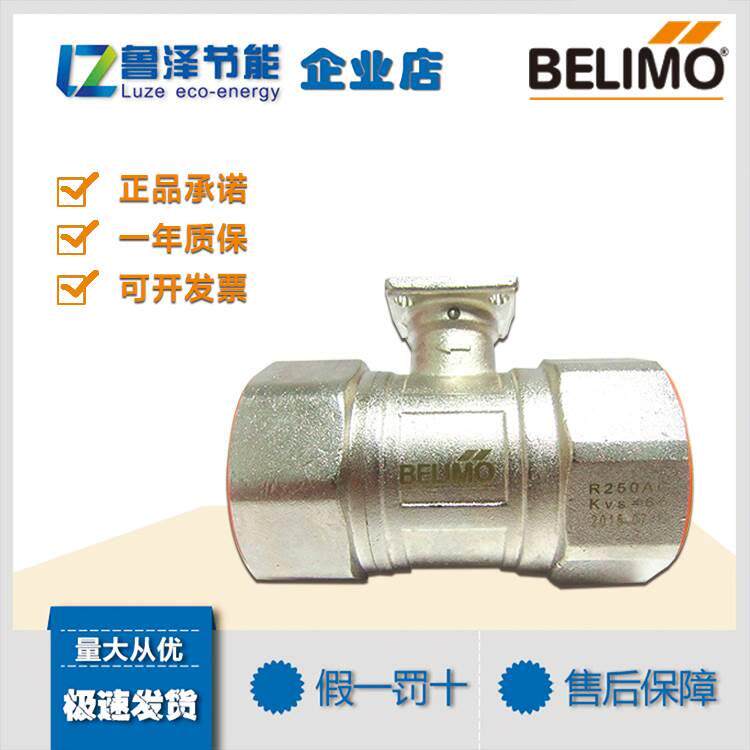 搏力谋R229AC R231 R232 R239 R238 R240 248 249 R250AC二通球阀