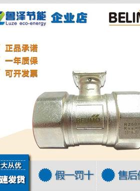 搏力谋R229AC R231 R232 R239 R238 R240 248 249 R250AC二通球阀