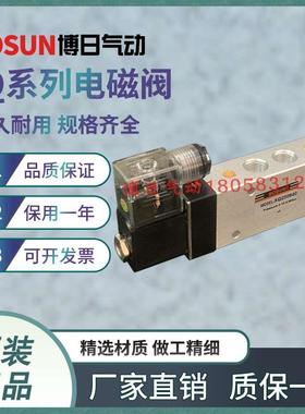 新益型BOSUN电磁换向阀XQ230440 XQ250440 XQ230640 XQ250640博日