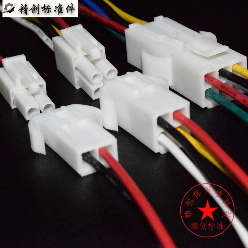 EL4.5端子线小田宫空中对插连接线2P3P4P6P9P12P公母头空中对接线