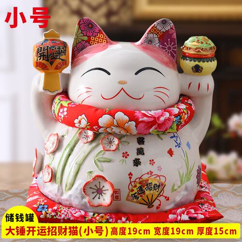 陶瓷猫猫价格 陶瓷猫猫图片 星期三