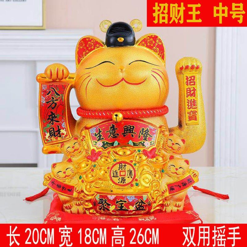 品件店小猫摇e动饰招业电摆家装礼手动招银财送台手自铺开收l居摆
