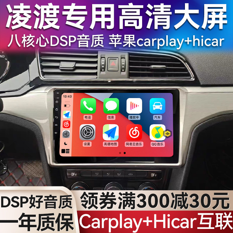 适用大众凌渡导航 凌渡中控屏智能安卓大屏倒车影像一体机360全景,汽车用品/电子/清洗/改装,智能车机导航,淘宝优惠券,粉丝福利购,淘宝优惠卷