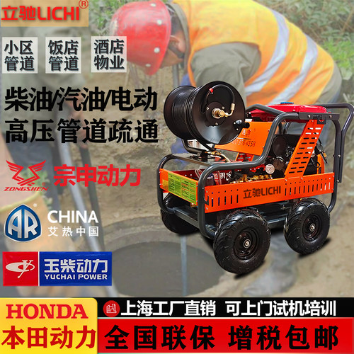 柴油高压管疏通机可试用全国联保