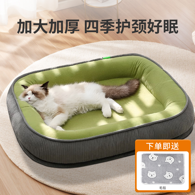 【送毛毯】猫窝冬天保暖狗窝