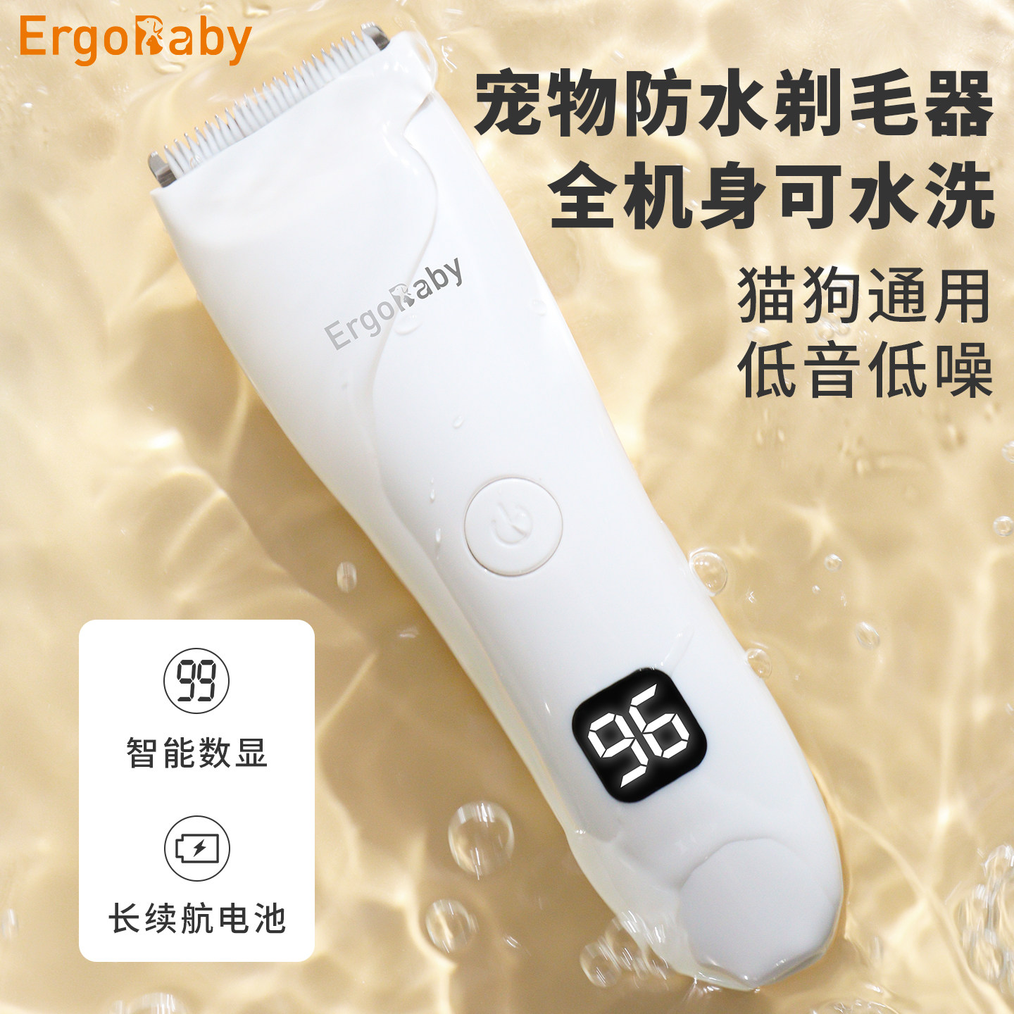 狗狗剃毛器宠物电推剪泰迪猫咪剃狗毛机专业电推子推毛器脚毛神器