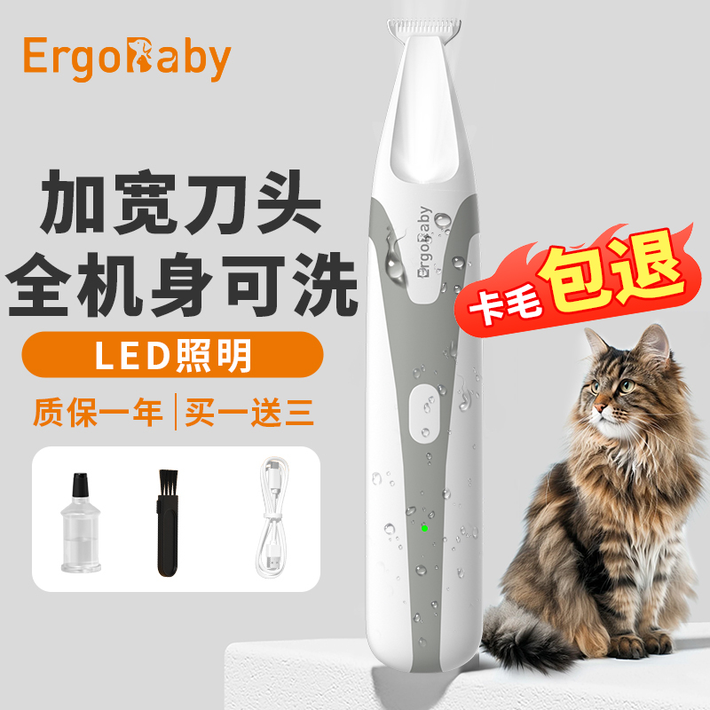 【全机身防水】宠物剃毛器宽刀头