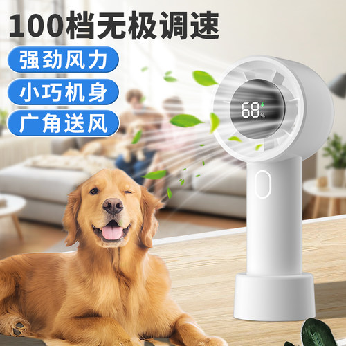 狗狗猫咪专用电风扇夏季降温神