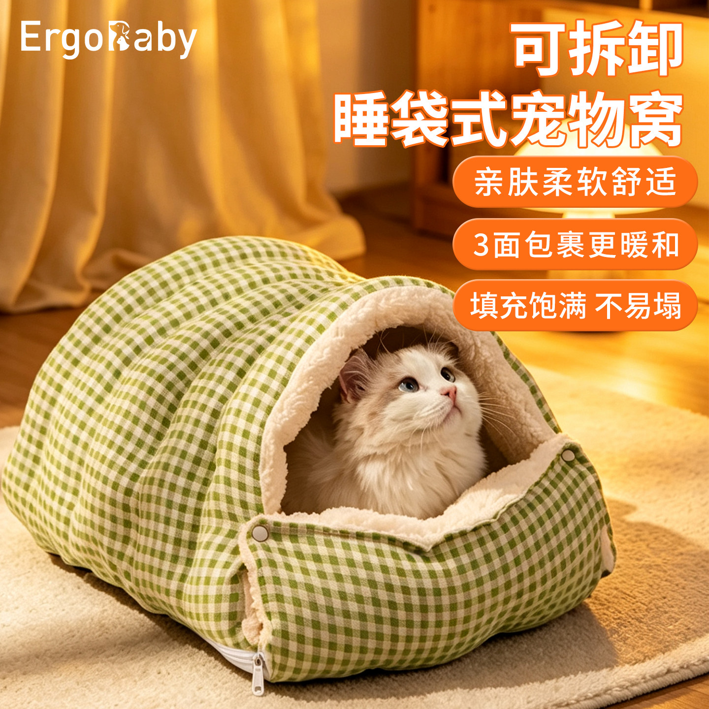 睡袋猫窝冬季保暖睡窝猫咪加厚冬日封闭式宠物狗窝冬天猫屋可拆洗