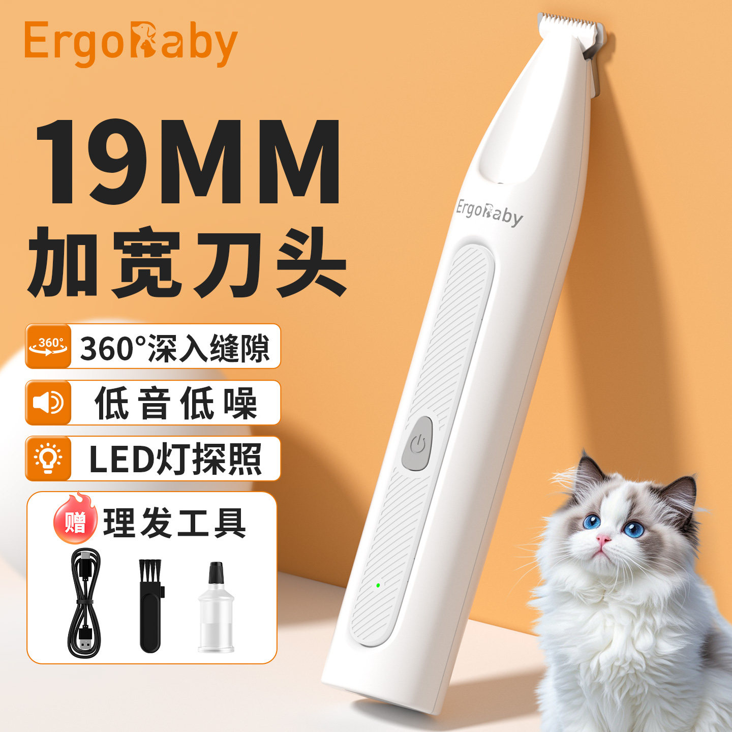 猫咪剃脚毛器狗狗修脚神器猫脚底修毛专用电推剪静轻音宠物剃毛器