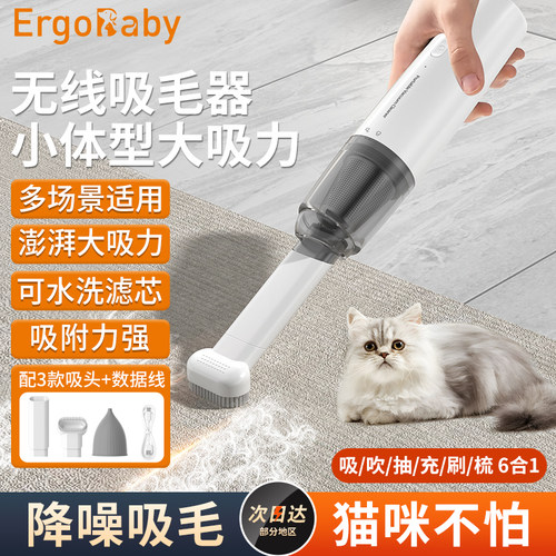 吸猫狗毛神器大吸力轻松吸毛