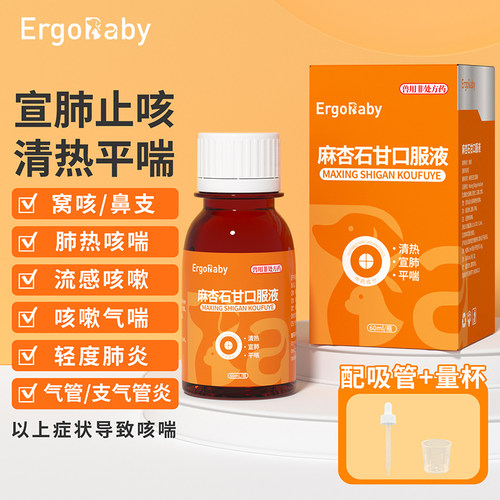 猫狗感冒咳嗽止咳平喘药