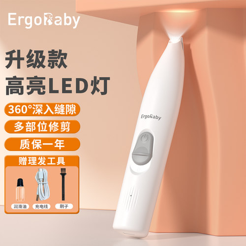 宠物剃脚毛器猫咪狗狗剃毛器