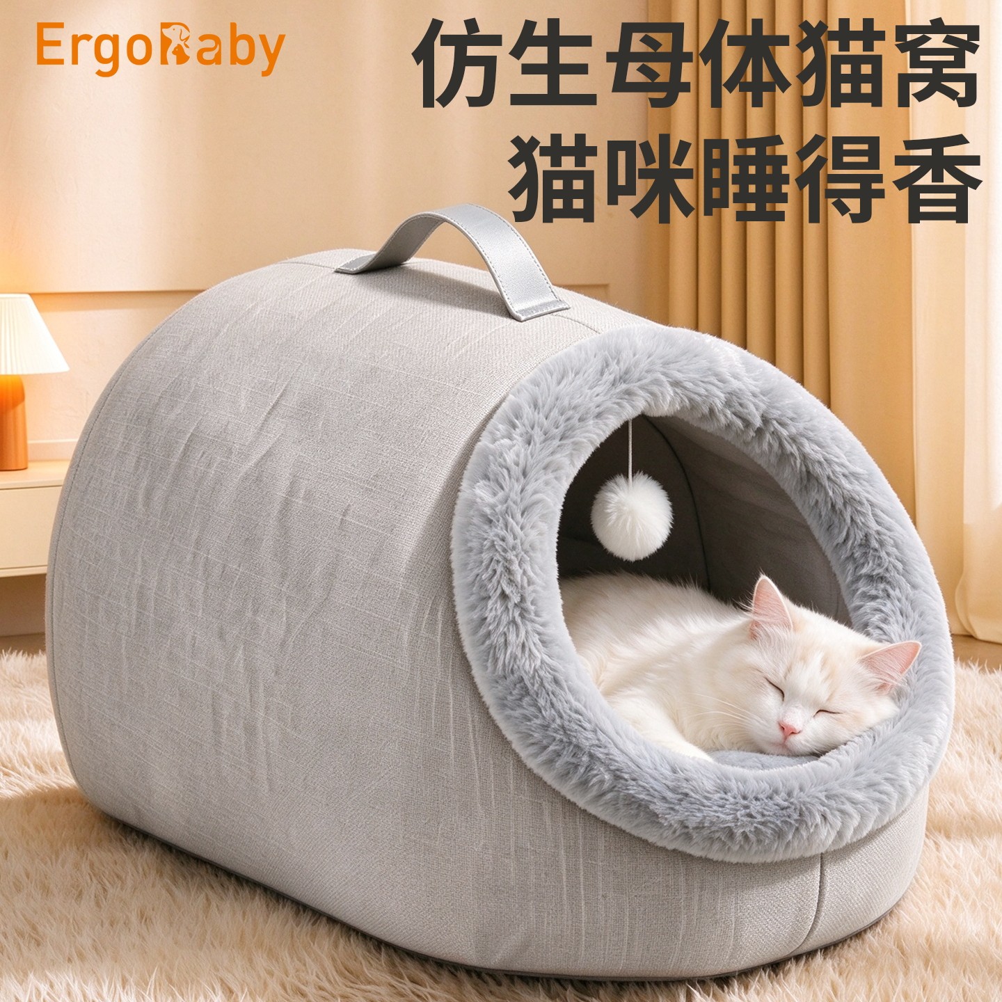 【给它安全感】加厚保暖猫狗窝