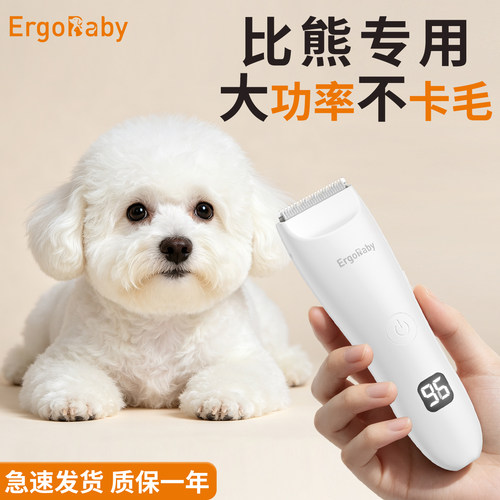 泰迪专用电推剪可水洗狗狗剃毛器