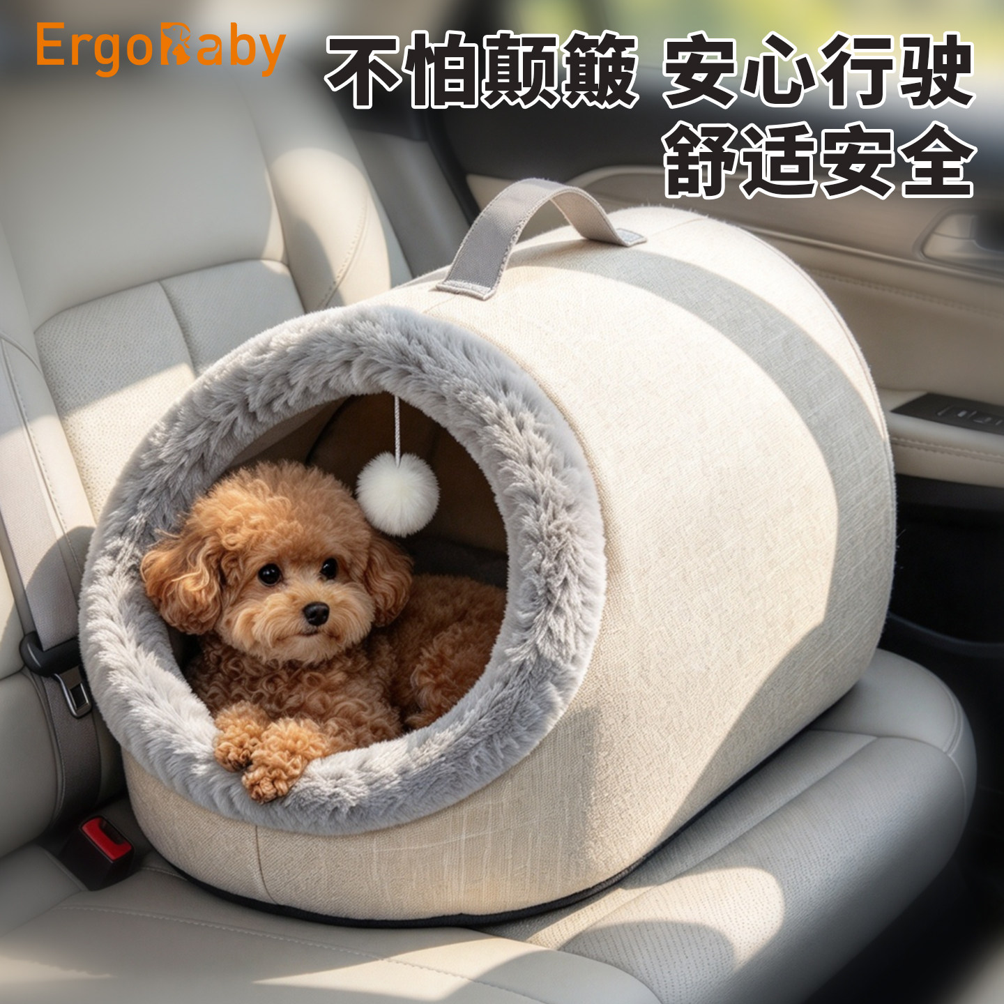 车载狗窝可手提可拆洗外出便携