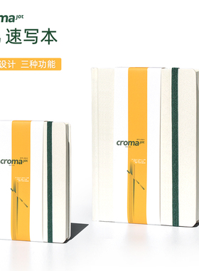 歌马速写本随身A5美术生专用细纹素描本硬壳加厚专业素描纸写生手绘本迷你便携空白画本细纹画本彩铅炭笔绘图