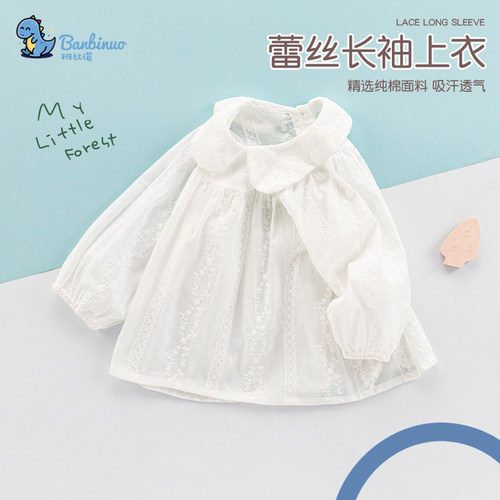 女童娃娃衫纯棉长袖夏季公主