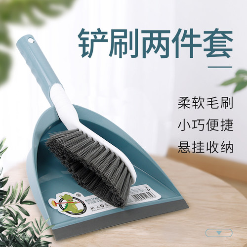 桌面床面沙发套扫软毛清洁刷簸箕两件套家用便捷可挂墙清洁刷组合