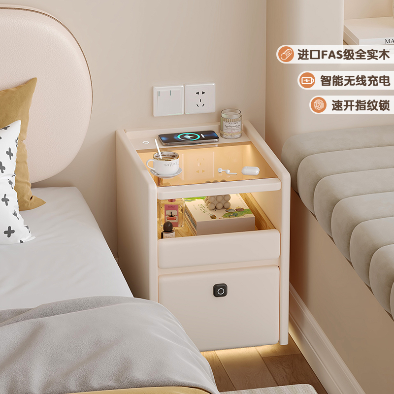 小型智能床头柜可充电多功能家用卧室2025新款轻奢25cm床边小窄柜