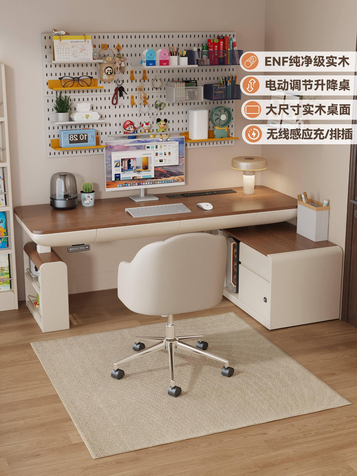 实木智能电动升降桌转角书桌收纳柜一体家用办公桌2025新款电脑桌
