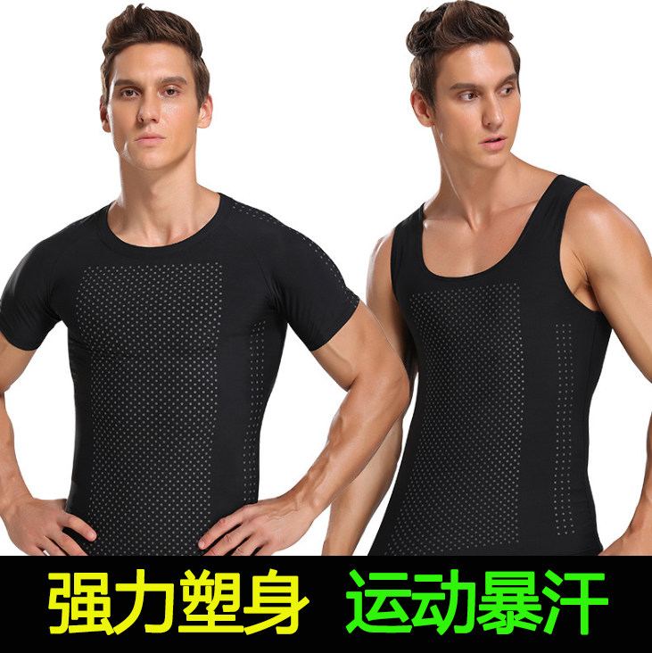 男士塑身衣收腹背心定型暴汗束身运动塑形衣束胸瘦身神器束腰胖子