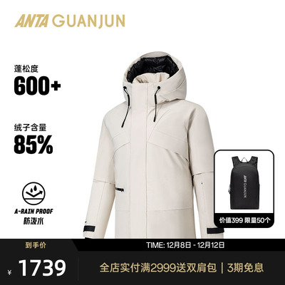 安踏冠军全天候系列女羽绒服