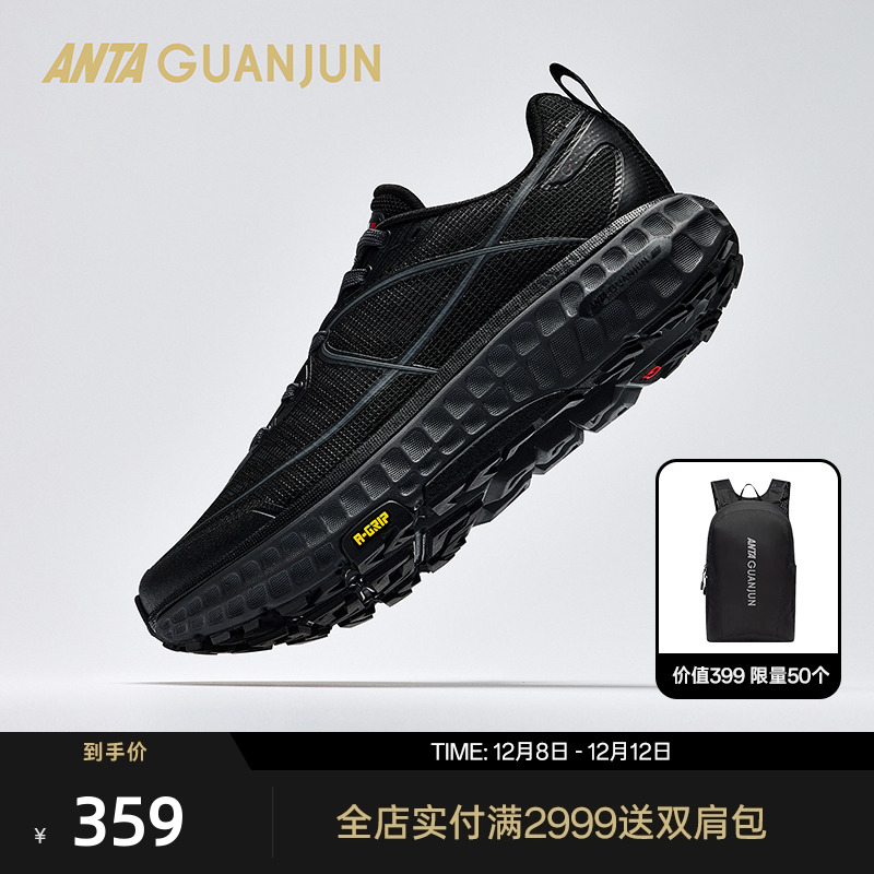 安踏冠军全行2户外快速徒步鞋蛇骨科技缓震跑鞋男女款112535534A