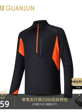 安踏冠军户外系列AGX高海拔徒步OCTA长袖T恤保暖薄绒T恤152540411