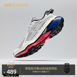 安踏冠军户外系列 猎隼2氮科技男女新款专业越野跑鞋子112515502A