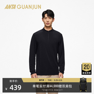 T恤男士 wool羊毛通勤立领长袖 152530411 Soft 安踏冠军全天候系列