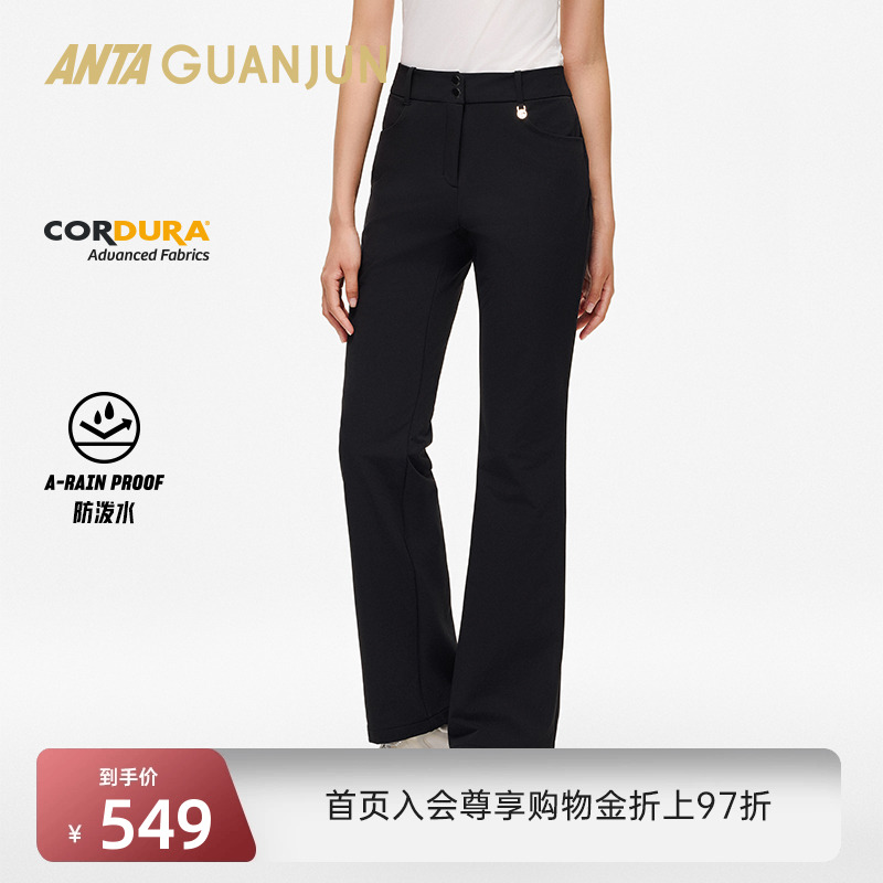 安踏冠军全天候系列CORDURA防泼水微喇叭裤修身长裤女士162530516