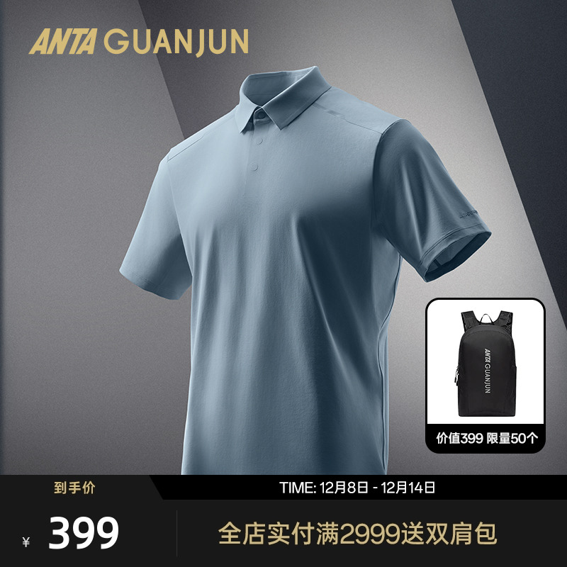 安踏冠军男短袖POLO衫