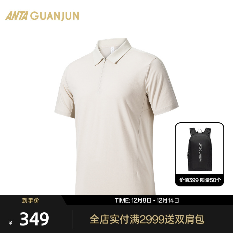 安踏冠军男短袖非凡POLO衫
