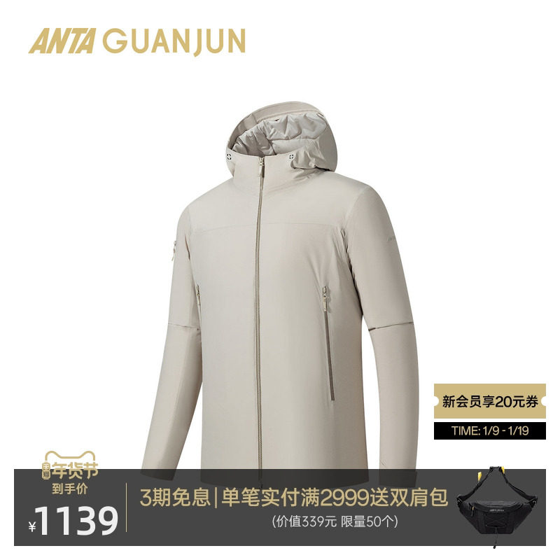 安踏冠军山锋聚热棉服保暖防风透湿男冬季山锋运动外套152540807