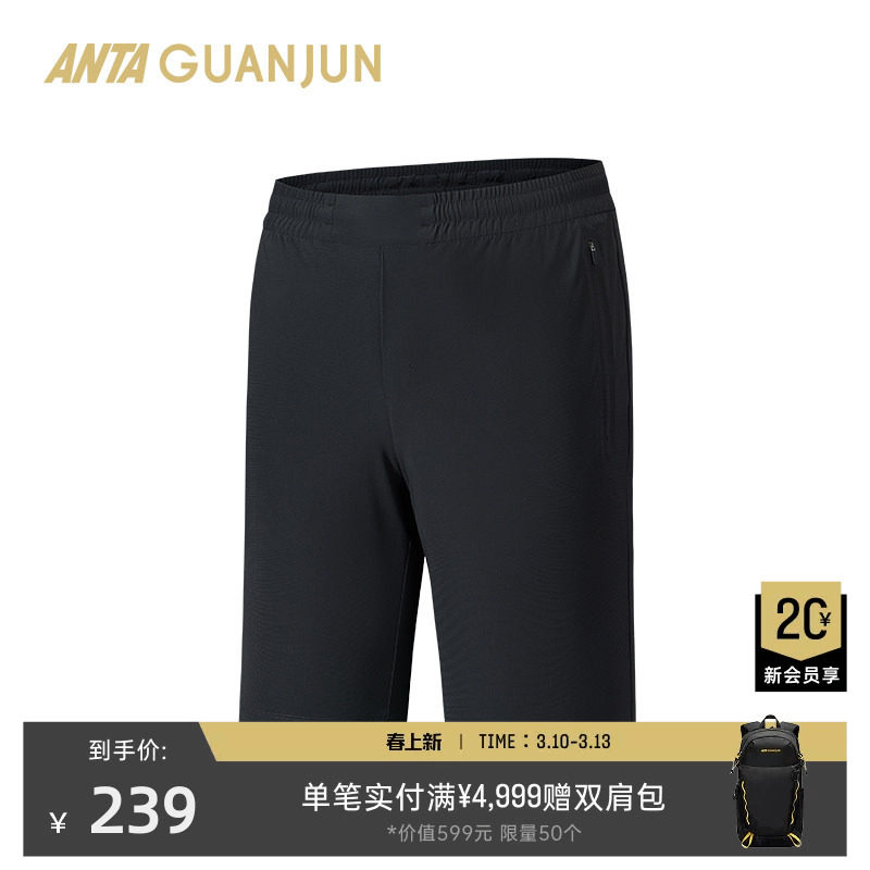 安踏冠军全天候系列 冰肤透气五分裤男士夏季运动短裤152530302