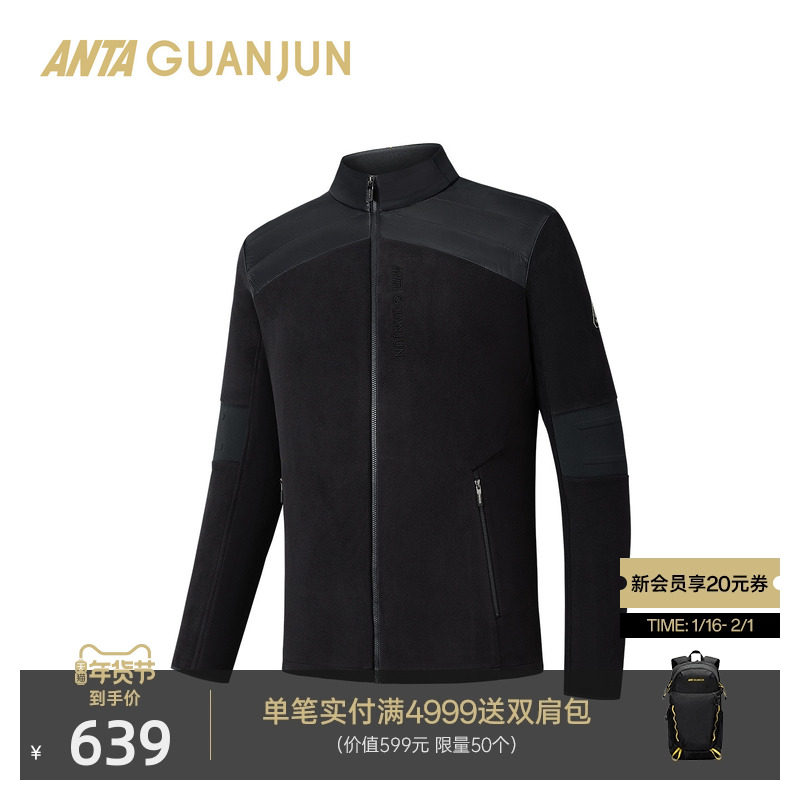 安踏冠军户外滑雪系列 抓绒外套男士冬季摇粒绒立领开衫152540705,运动服/休闲服装,运动茄克/外套,淘宝优惠券,粉丝福利购,淘宝优惠卷